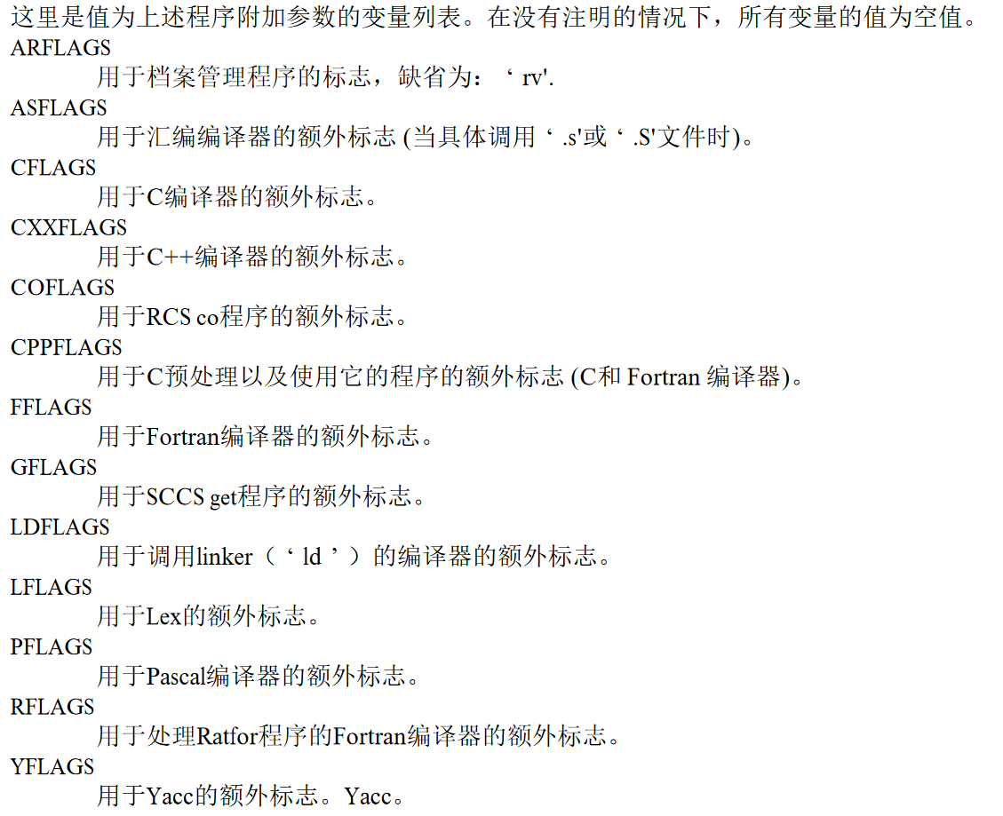 image-20231222155607597